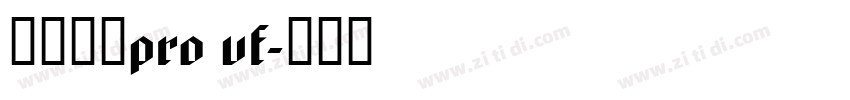 小米兰亭pro vf字体转换